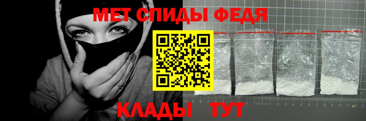 Амфетамин VHQ Люберцы