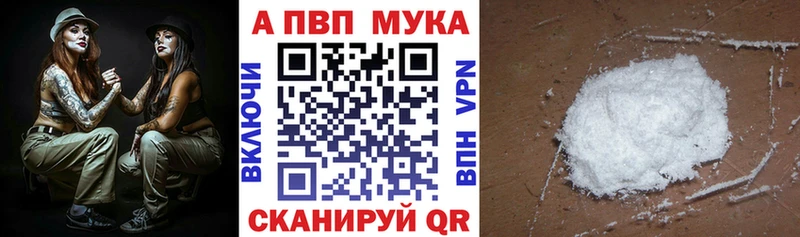 где купить наркотик  kraken как войти  A PVP крисы CK  Люберцы 