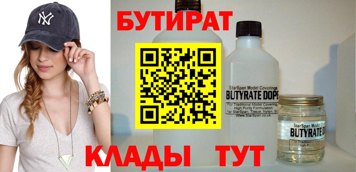 Бошки Шишки  Вход с VPN  АМФЕТАМИН  Хэш  Бошки Шишки  Alpha PVP  Люберцы  МЕФ  Меф  Масло THC  Сколько стоит  Cocaine 