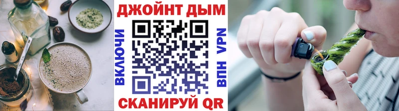 Еда ТГК марихуана  где продают   Люберцы 