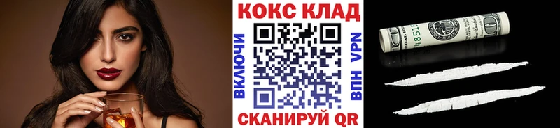 Кокаин Боливия  Люберцы 