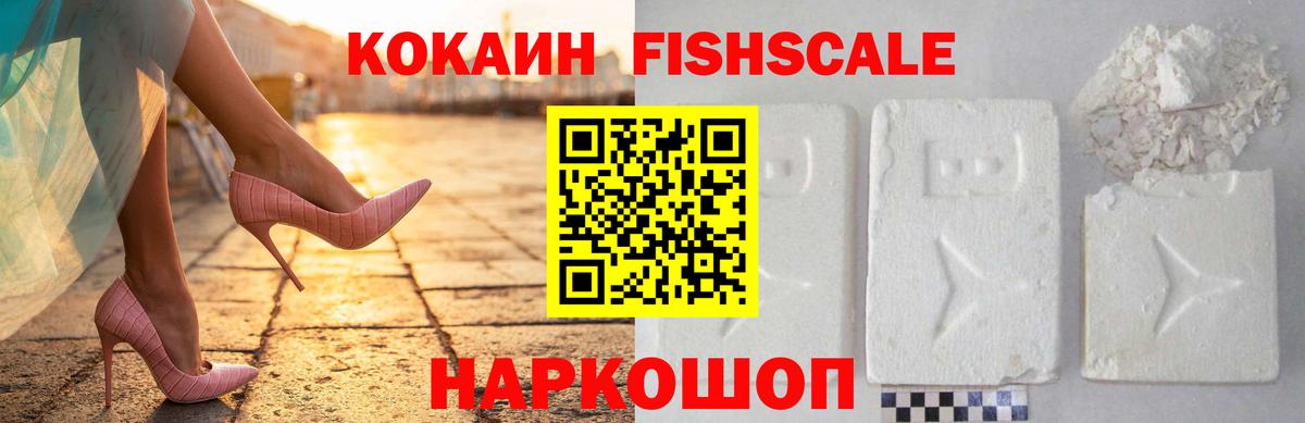 Кокаин Боливия Люберцы