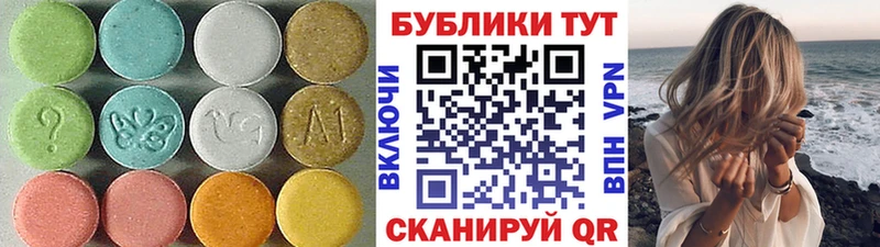 Экстази XTC  Люберцы 