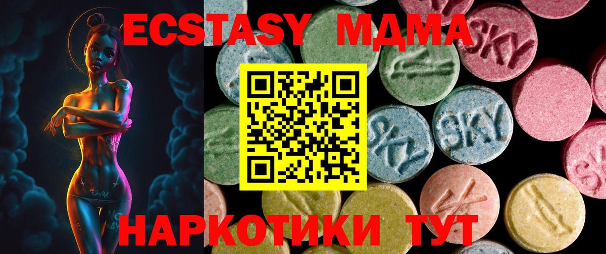 БУТИРАТ Люберцы