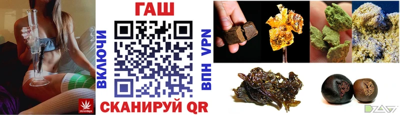 хочу   Люберцы  ГАШ убойный 