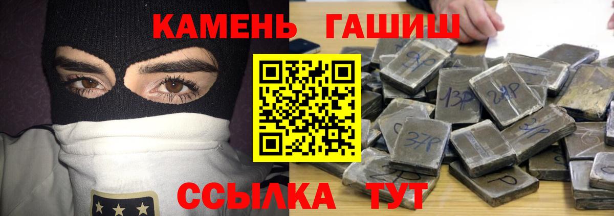 ГАШ гарик Люберцы