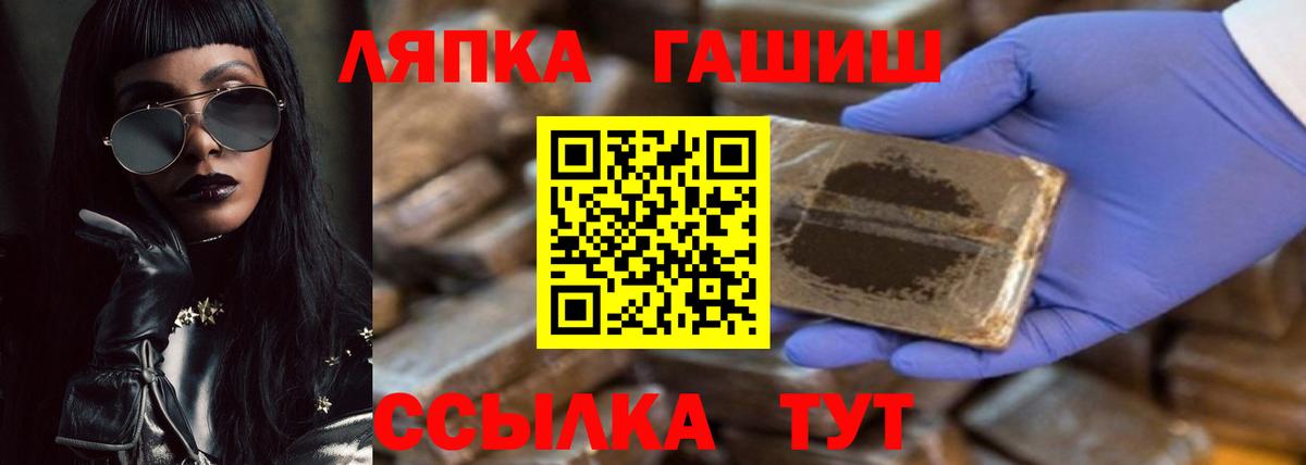 ГАШИШ гарик  где продают   Люберцы  Вход с VPN 