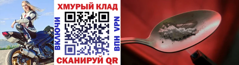 ГЕРОИН VHQ Люберцы