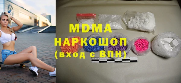 эйфоретик Весьегонск