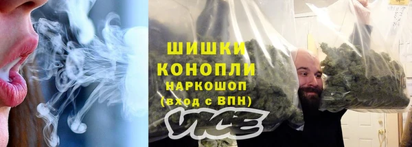 дистиллят марихуана Пестово
