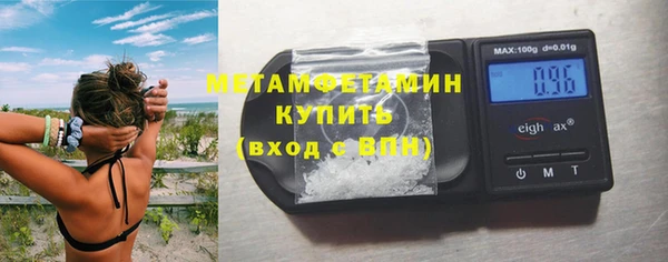 дистиллят марихуана Пестово