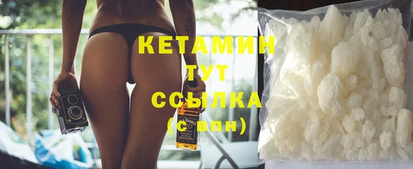 дистиллят марихуана Пестово