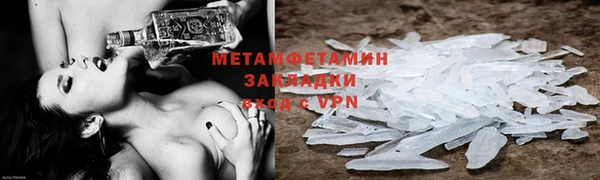 дистиллят марихуана Пестово