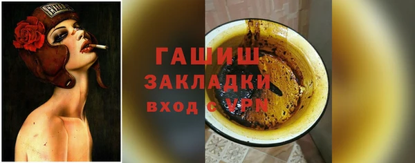 винт Богородицк