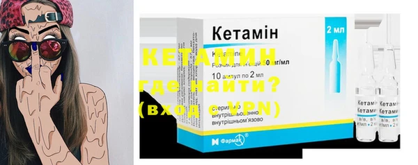 эйфоретик Весьегонск