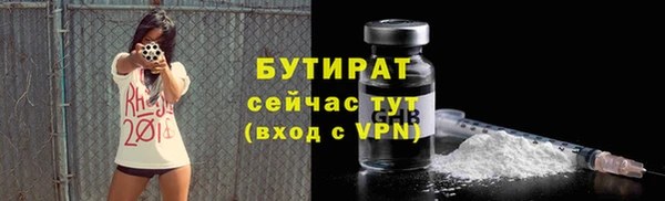 прущие крисы Переславль-Залесский