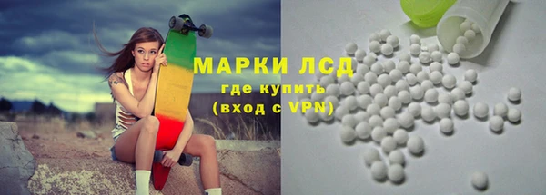 дистиллят марихуана Пестово