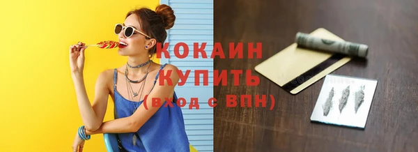 дистиллят марихуана Пестово