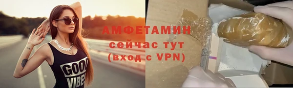 mdma Ветлуга