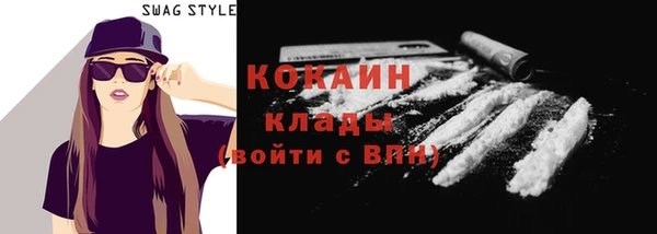 кокс Пересвет