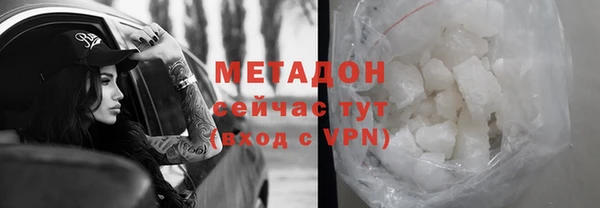 прущие крисы Переславль-Залесский