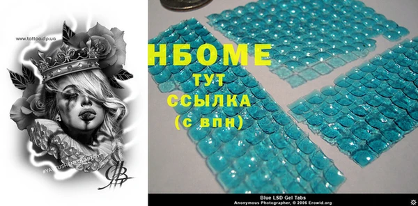 герыч Бутурлиновка