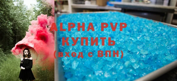 кокс Пересвет