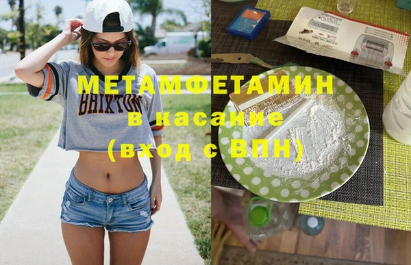 дистиллят марихуана Пестово