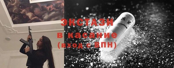 прущие крисы Переславль-Залесский
