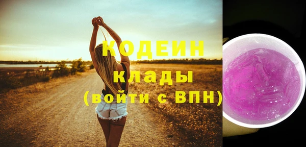 дистиллят марихуана Пестово