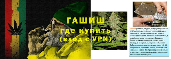 прущие крисы Переславль-Залесский