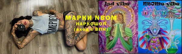 кокс Пересвет