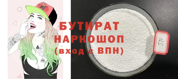 дистиллят марихуана Пестово