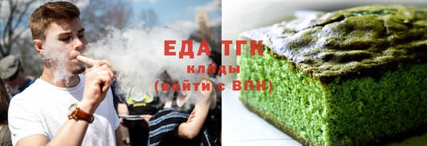 дистиллят марихуана Пестово