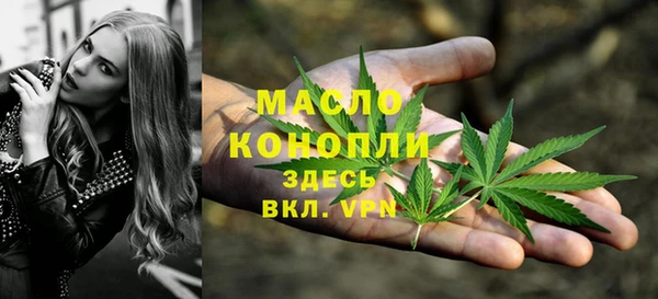 дистиллят марихуана Пестово