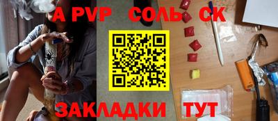 мескалин Балаково