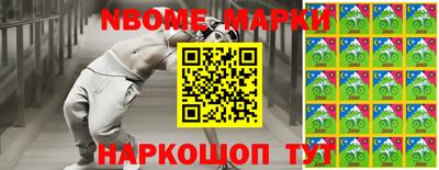 мескалин Балаково