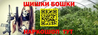 мескалин Балаково