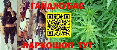 мескалин Балаково