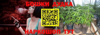 мескалин Балаково