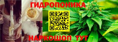 мескалин Балаково