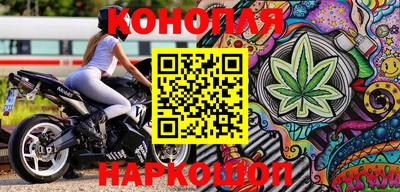 мескалин Балаково