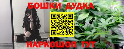 дистиллят марихуана Балашиха