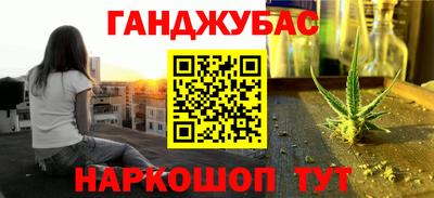 дистиллят марихуана Балашиха