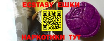 ешки Балахна