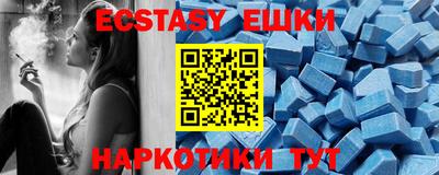 мдма Балаково