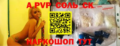мескалин Балаково