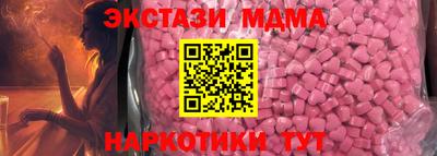 мескалин Балаково