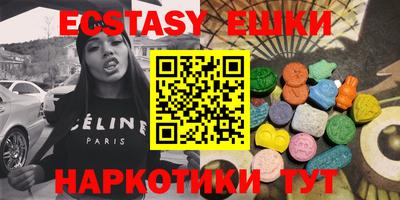 ешки Балахна