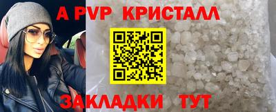мескалин Балаково